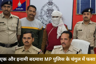 Bhitarwar Police ने 15 साल से फरार चल रहे हत्यारोपी को किया गिरफ्तार