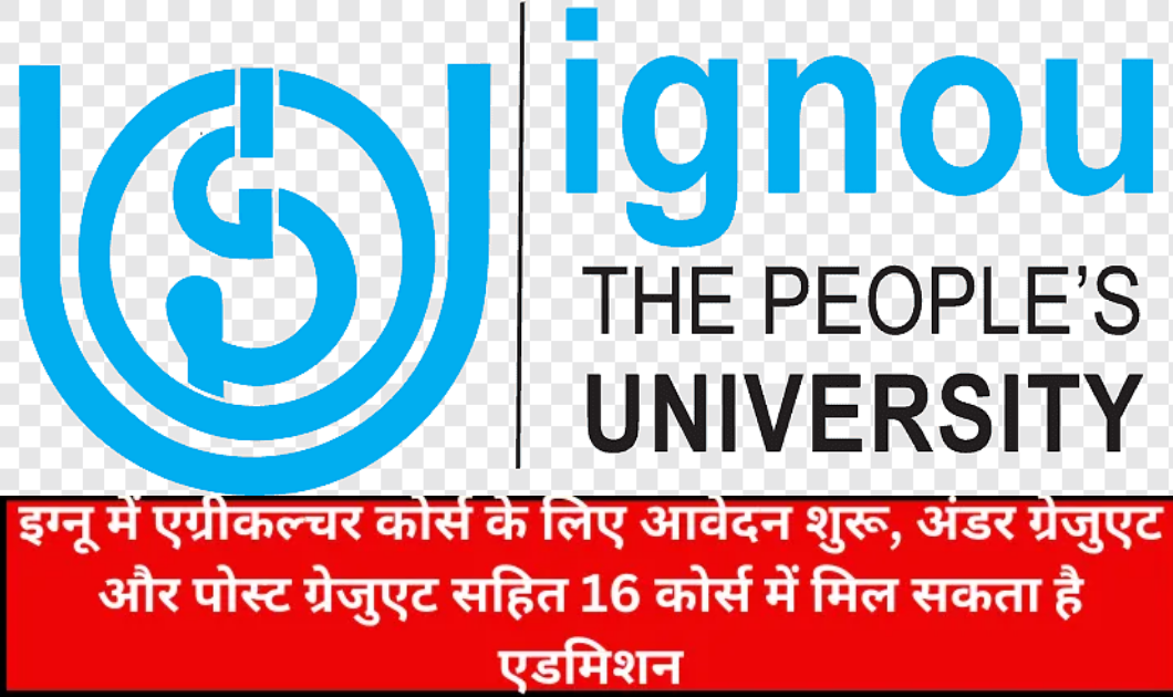 IGNOU के शैक्षिक कार्यक्रमों के माध्यम से कृषि क्षेत्र में बनाएं करियर:डॉ धर्म पाल 2 IGNOU के शैक्षिक कार्यक्रमों के माध्यम से कृषि क्षेत्र में बनाएं करियर:डॉ धर्म पाल