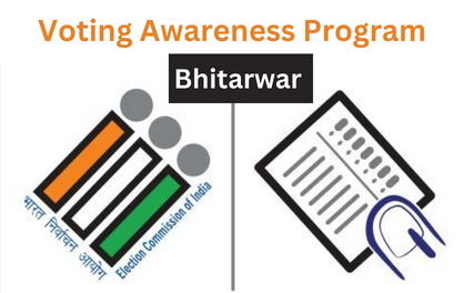 Voting Awareness Program: लोकतंत्र में भागीदारी के लिए हर हाल में करें वोट: प्राचार्य वर्मा