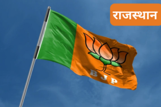 Jhunjhunu News: BJP (भारतीय जनता पार्टी) मंडल अध्यक्षों की बैठक सम्पन्न