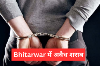 Bhitarwar में 10 लाख रुपए कीमत की अवैध शराब जप्त, कारोबारियों में मचा हड़कंप