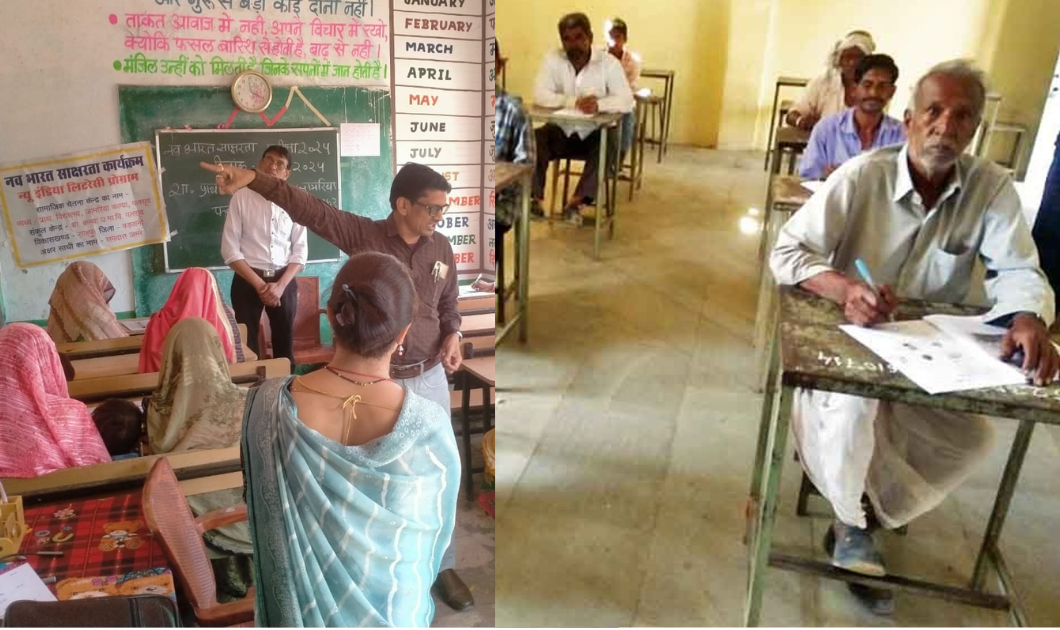 Navbharat Literacy Exam: घाटीगांव में 213 परीक्षा केंद्रों पर 5090 नव साक्षरों ने दिया Exam 3 Navbharat Literacy Exam: घाटीगांव में 213 परीक्षा केंद्रों पर 5090 नव साक्षरों ने दिया Exam