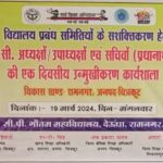 सहभागी बनें NP Singh, विद्यालय के विकास में देंगे अपना योगदान