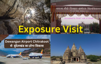 Exposure Visit: राष्ट्रीय आविष्कार अभियान के प्रतिभागियों को कराया गया विंध्य पर्वत श्रंखला चित्रकूट व सतना का भृमण