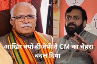 हरियाणा में मुख्यमंत्री का चेहरा बदलने से BJP को कुछ हासिल नहीं होने वाला: गोपाल मेहरा