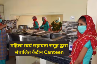 आदेश