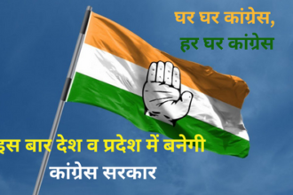 Kurukshetra News: देश व प्रदेश में बनेगी कांग्रेस की सरकार-मधुसूदन बवेजा