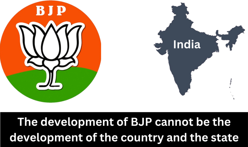 बढ़ती महंगाई को BJP कहती है विकास: रमेश फुले 3 बढ़ती महंगाई को BJP कहती है विकास: रमेश फुले