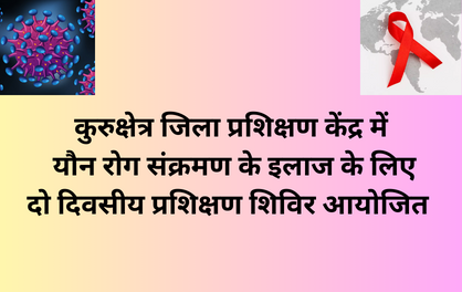 सच्चरित्र यौन संचारित संक्रमण को रोकने में निभा सकता है महत्वपूर्ण भूमिका: Dr. Shailendra Mamgain