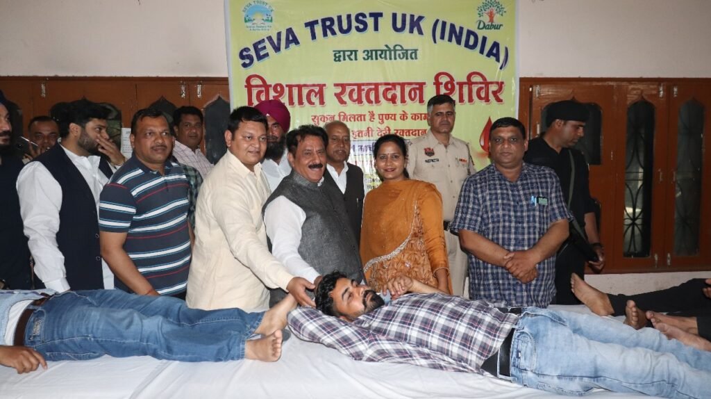 Blood Donation Camp: सेवा ट्रस्ट यूके द्वारा विशाल रक्तदान शिविर आयोजित 2 Blood Donation Camp: सेवा ट्रस्ट यूके द्वारा विशाल रक्तदान शिविर आयोजित
