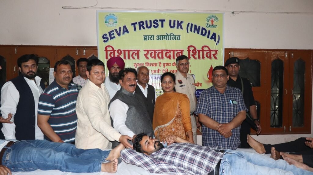 Blood Donation Camp: सेवा ट्रस्ट यूके द्वारा विशाल रक्तदान शिविर आयोजित 3 Blood Donation Camp: सेवा ट्रस्ट यूके द्वारा विशाल रक्तदान शिविर आयोजित