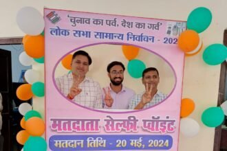 कर्वी तहसील Chitrakoot में मतदाता सेल्फी प्वाइंट ,मतदाता हस्ताक्षर अभियान का भव्य उद्घाटन