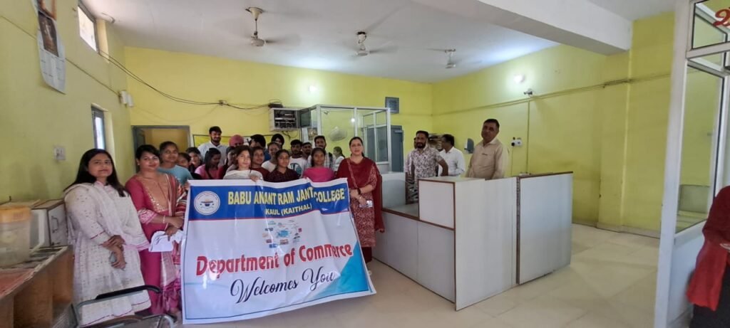 Educational Visit in Bank: कैथल सेंट्रल कोऑपरेटिव बैंक शाखा कॉल में विद्यार्थियों का शैक्षिक भ्रमण
