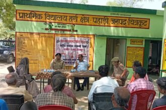 Voter Awareness Program: चित्रकूट थाना पहाड़ी क्षेत्र में वोटर अवेर्नेस प्रोग्राम आयोजित