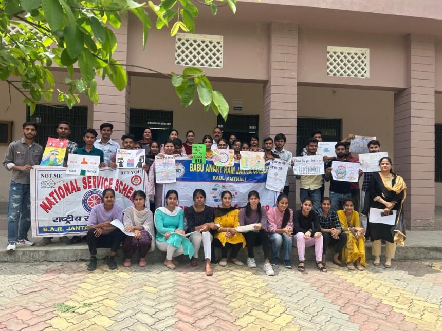 Voter Awareness Program: बाबू अनन्त राम जनता कॉलेज कौल में चुनाव का पर्व-देश का गर्व विषय पर पोस्टर मेकिंग प्रतियोगिता का किया आयोजन