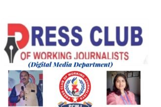 Digital Media: डिजिटल मीडिया के राष्ट्रीय सचिव बने संदीप मेहरा