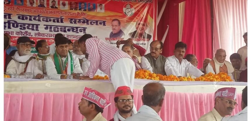 Prayagraj News: कोरांव के भागीरथी गार्डेन में कांग्रेस कार्यकर्ता सम्मेलन आयोजित हुआ 1 Prayagraj News: कोरांव के भागीरथी गार्डेन में कांग्रेस कार्यकर्ता सम्मेलन आयोजित हुआ