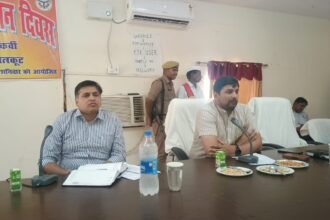 Chitrakoot News: जिला निर्वाचन अधिकारी चित्रकूट ने लोकसभा चुनाव को शांति पूर्ण एवं निष्पक्ष ढंग से संपन्न की बैठक                           