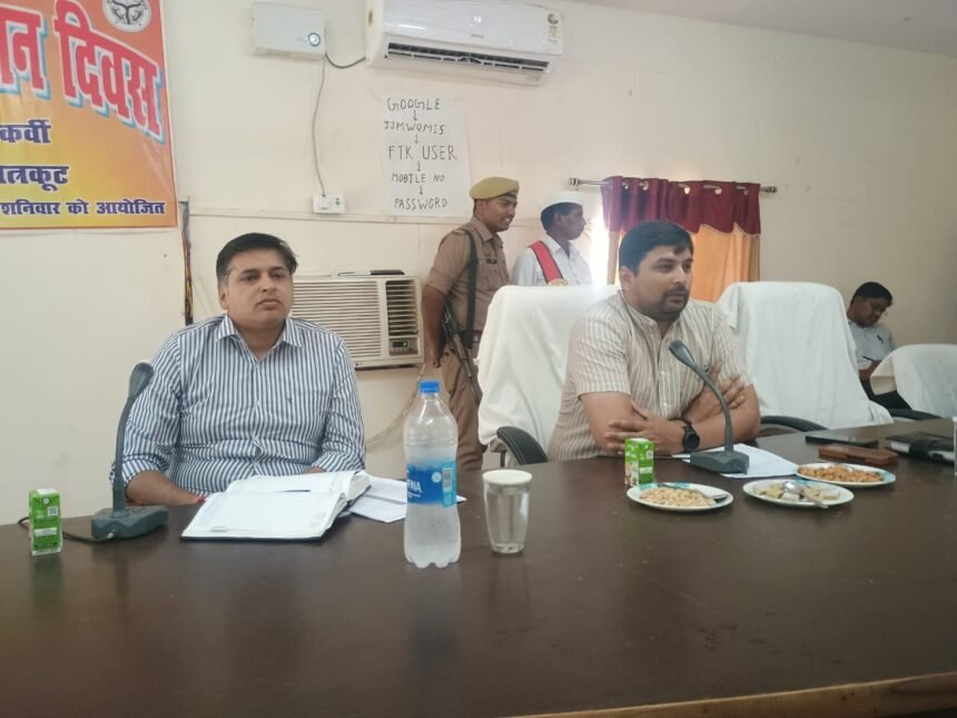 Chitrakoot News: जिला निर्वाचन अधिकारी चित्रकूट ने लोकसभा चुनाव को शांति पूर्ण एवं निष्पक्ष ढंग से संपन्न की बैठक                           