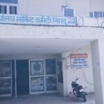 Nigdu Mandi: निगदू अनाज मंडी में वाटर कूलरो के लोहे के जाल पर ही लगाए गए बिजली के स्विच, हो सकता है बड़ा हादसा!