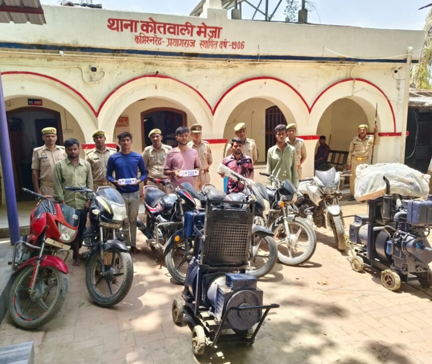 Prayagraj Police: चोरी के अभियोग से संबंधित पांच अभियुक्त को थाना मेजा पुलिस ने किया गिरफ्तार
