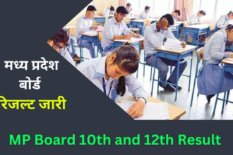 MP Board 10th and 12th Result 2024: मध्य प्रदेश हायर सकेंडरी और हाई स्कूल रिजल्ट जारी जल्दी चेक करे