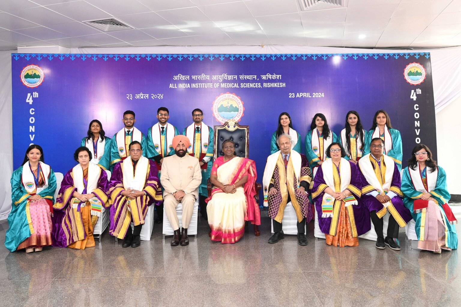 Fourth Convocation Ceremony: राष्ट्रपति ने AIIMS Rishikesh के चौथे दीक्षांत समारोह में भाग लिया