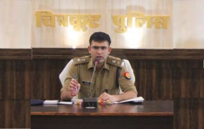 Don't mislead with Police: एक कलर ने चित्रकूट पुलिस प्रशासन को हिला के रख दिया