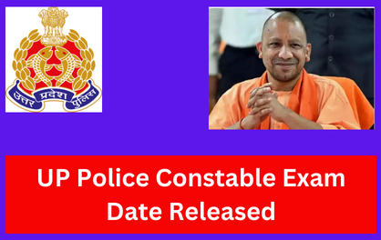 UP Police Constable Exam Date Released: यूपी पुलिस कांस्टेबल की परीक्षा तिथि जारी हो गयी! पूरी जानकारी के लिए पढ़े