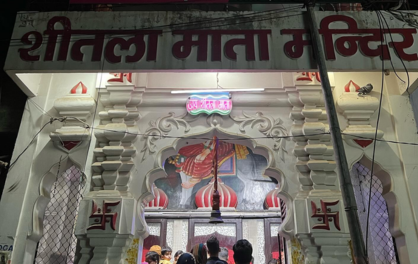 Mahant Rajendra Puri ने शीतला माता मंदिर में पूजा अर्चना की