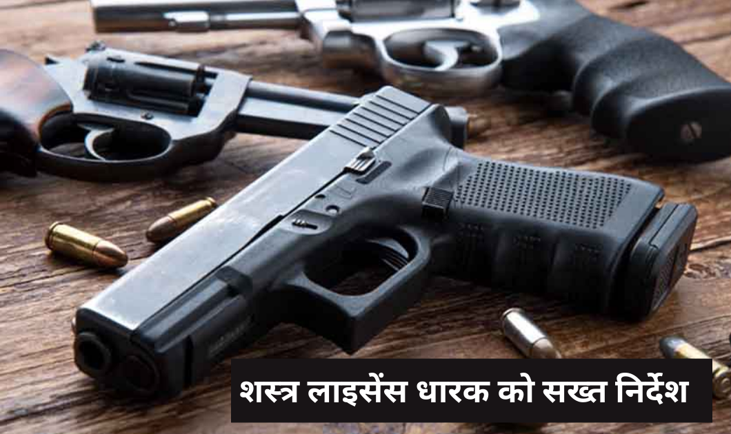 उत्तर प्रदेश मुख्यमंत्री कूप ब्लास्ट योजना 3