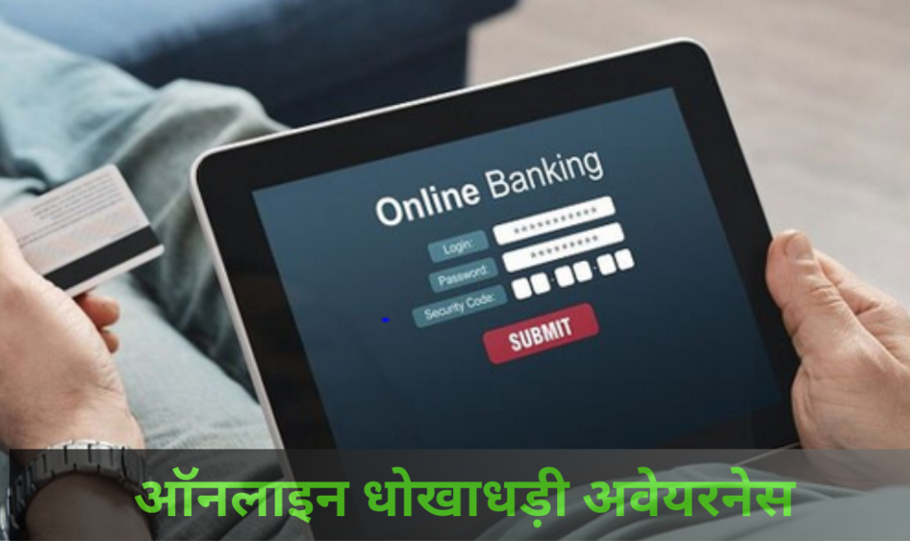 Educational Visit in Bank: सेंट्रल कोऑपरेटिव बैंक शाखा कॉल में विद्यार्थियों का शैक्षिक भ्रमण