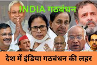 गठबंधन