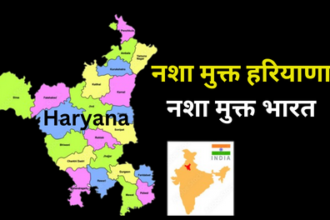 Narcotics Control Bureau: नार्कोटिक्स कंट्रोल ब्यूरो यूनिट कुरुक्षेत्र लगातार कर रही नशा तस्करों पर वार