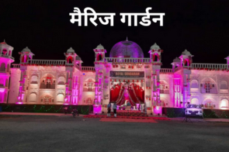 Marriage Garden Gwalior: कलेक्टर के आदेश हवा हवाई, मैरिज गार्डन संचालक नहीं कर रहे पालन