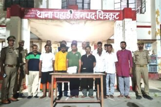 Chitrakoot News: थाना पहाड़ी पुलिस को मिली बड़ी सफलता 16 अन्तर्जंनपदीय जूआरियों को किया गिरफ्तार