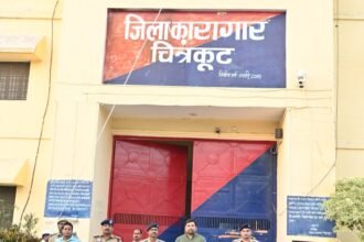 District Jail Inspection: डीएम व एसपी चित्रकूट ने जिला कारागृह का किया औचक निरीक्षण