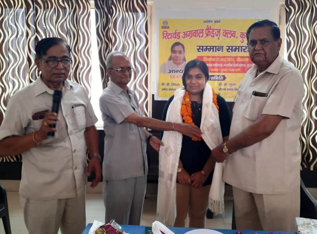 Retd. Aggarwal Friends Club