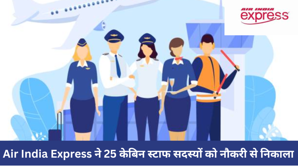 Air India Express cabin crew