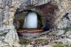 Amarnath