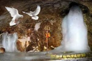 Amarnath