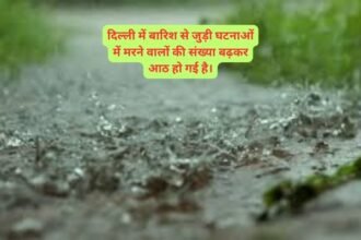 Under-Construction बेसमेंट में फंसे 3 मजदूरों के शव बरामद 2 Under-Construction