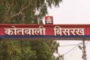 Greater Noida