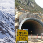 दुनिया की सबसे ऊँची सुरंग(Tunnel) का कार्य शुरू जानिए कहा बन रही है