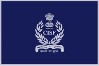 CISF जवान की कथित तौर पर आत्महत्या 18 CISF