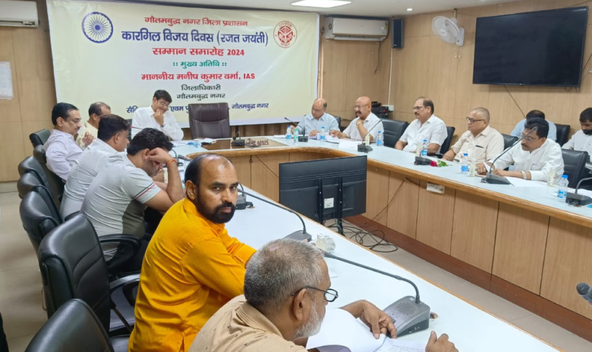 Noida News: नोएडा जिलाधिकारी सभागार में जिला श्रम बंधु की बैठक हुयी संपन्न