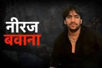 Neeraj Bawana ने पश्चिमी दिल्ली के राजौरी गार्डन में हुई गोलीबारी से खुद को किया दूर 16 Neeraj Bawana