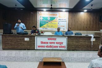 AIDS Intensive Awareness Campaign: जागरूकता अभियान कार्यक्रम का सांसद ने किया शुभारंभ