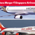 Air India Vistara Merger