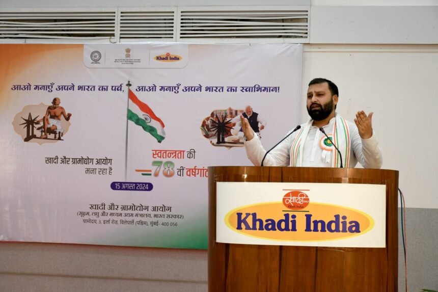 Tiranga Yaatra: ‘हर घर तिरंगा’ अभियान के अंतर्गत केवीआईसी अध्यक्ष के नेतृत्व में ‘तिरंगा यात्रा’ शुरू हुई